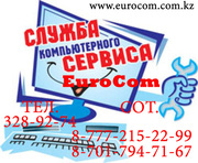 Ремонт ПК в Алматы, Ремонт ПК в Алматы, Ремонт ПК в Алматы, Ремонт ПК