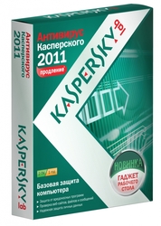 Установка Касперского в Алматы,  Установка Касперского в Алматы, 