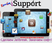 Джейлбрейк Ipad в Алматы, Прокачка IPAD в Алматы, Настройка IPAD в Алматы, Перепрошивка IPAD в Алматы, JailBreak IPAD в Алматы, Игры для IPAD в Алматы, Прокачка IPAD в Алматы, Разлочка IPAD в Алматы, Настройка IPAD в Алматы - Подключение, ремонт, разблок