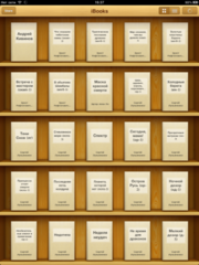 Книги для IPAD в алматы,  книги для элетронных книг в алматы, 
