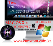 Установка windows на macbook imac в алматы,  программы mac в алматы, 
