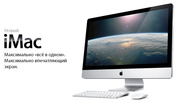 Ремонт в в алматы, ремонт macbook в алматы, soft mac алматы,