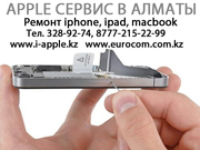 ремонт iphone в алматы